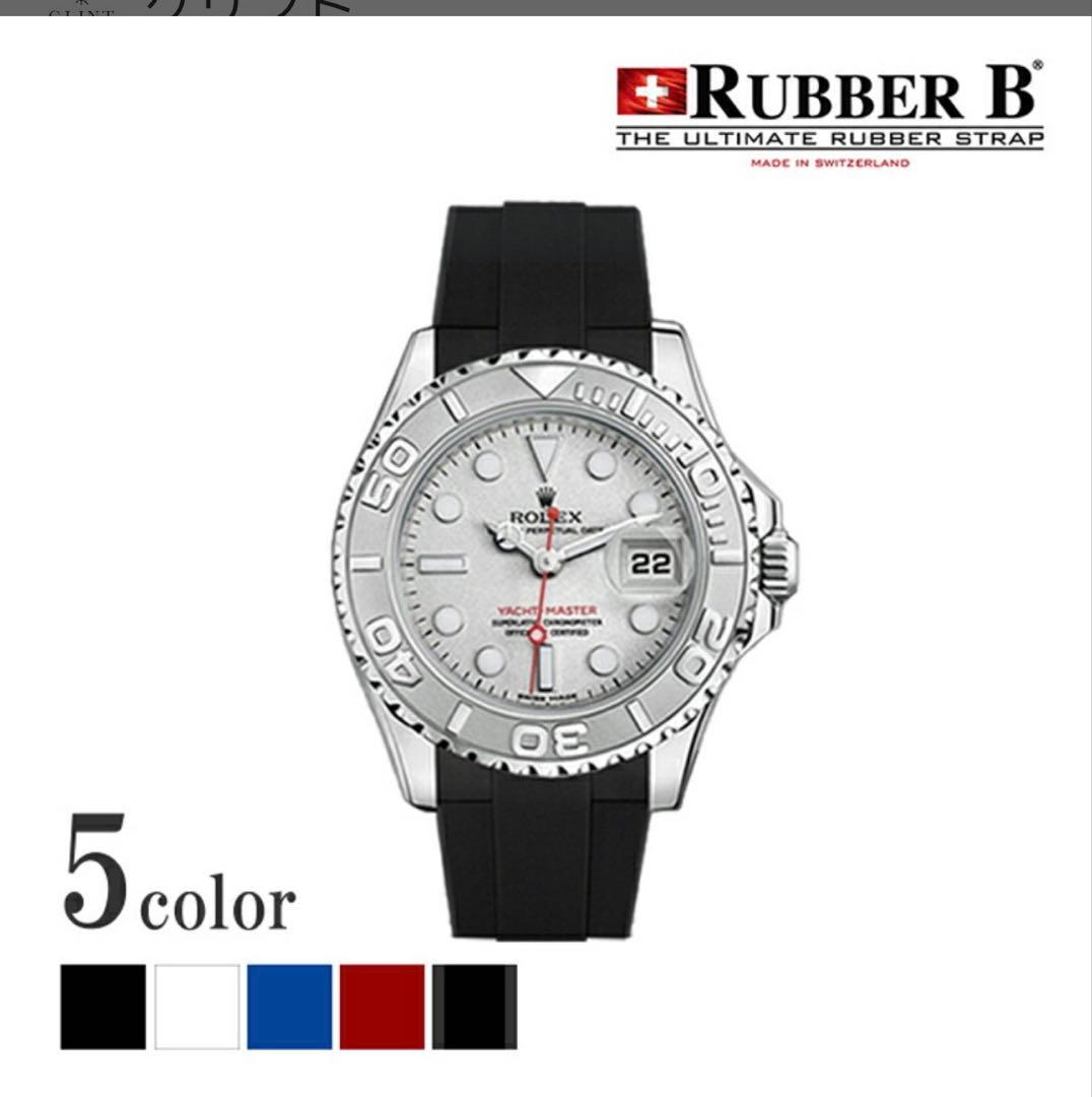 Rubber B ロレックス・ヨットマスター35ミリ用ラバーベルト ブラック