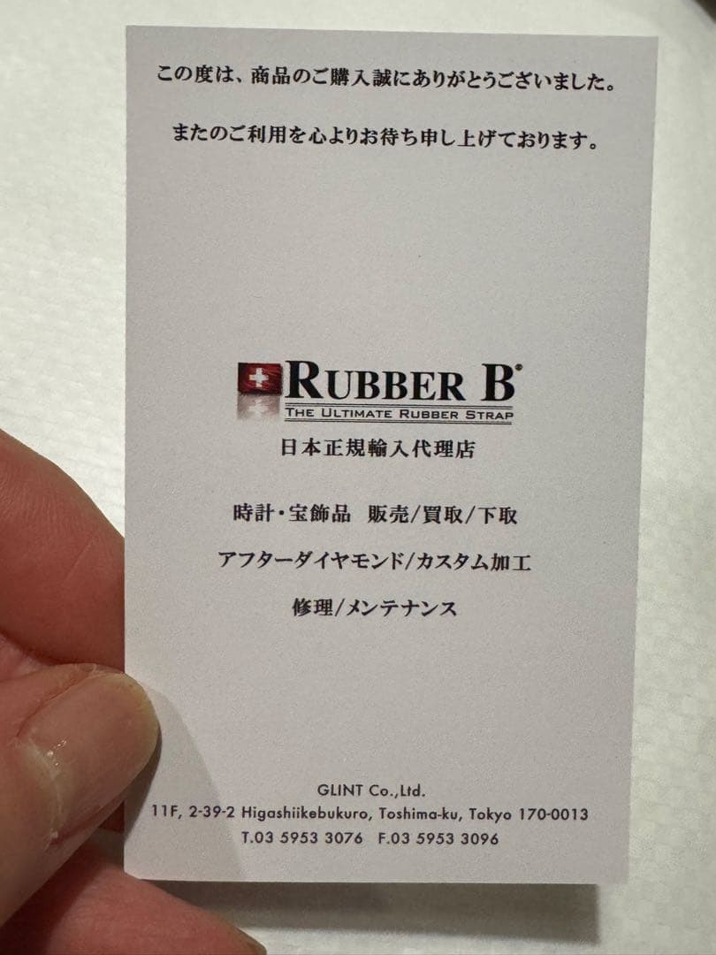 Rubber B ロレックス・ヨットマスター35ミリ用ラバーベルト ブラック
