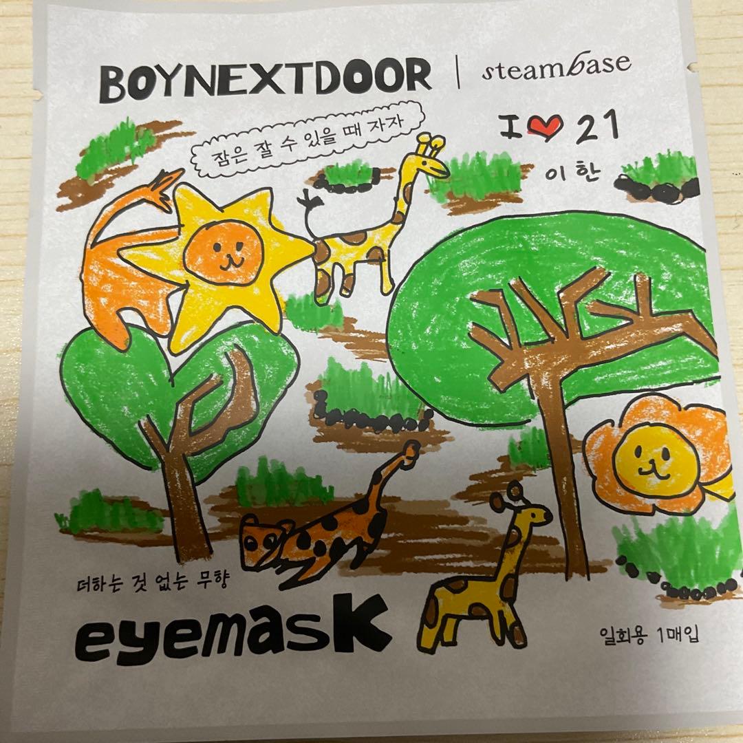 イハン boynextdoor SPAO パジャマ ボネクド セット