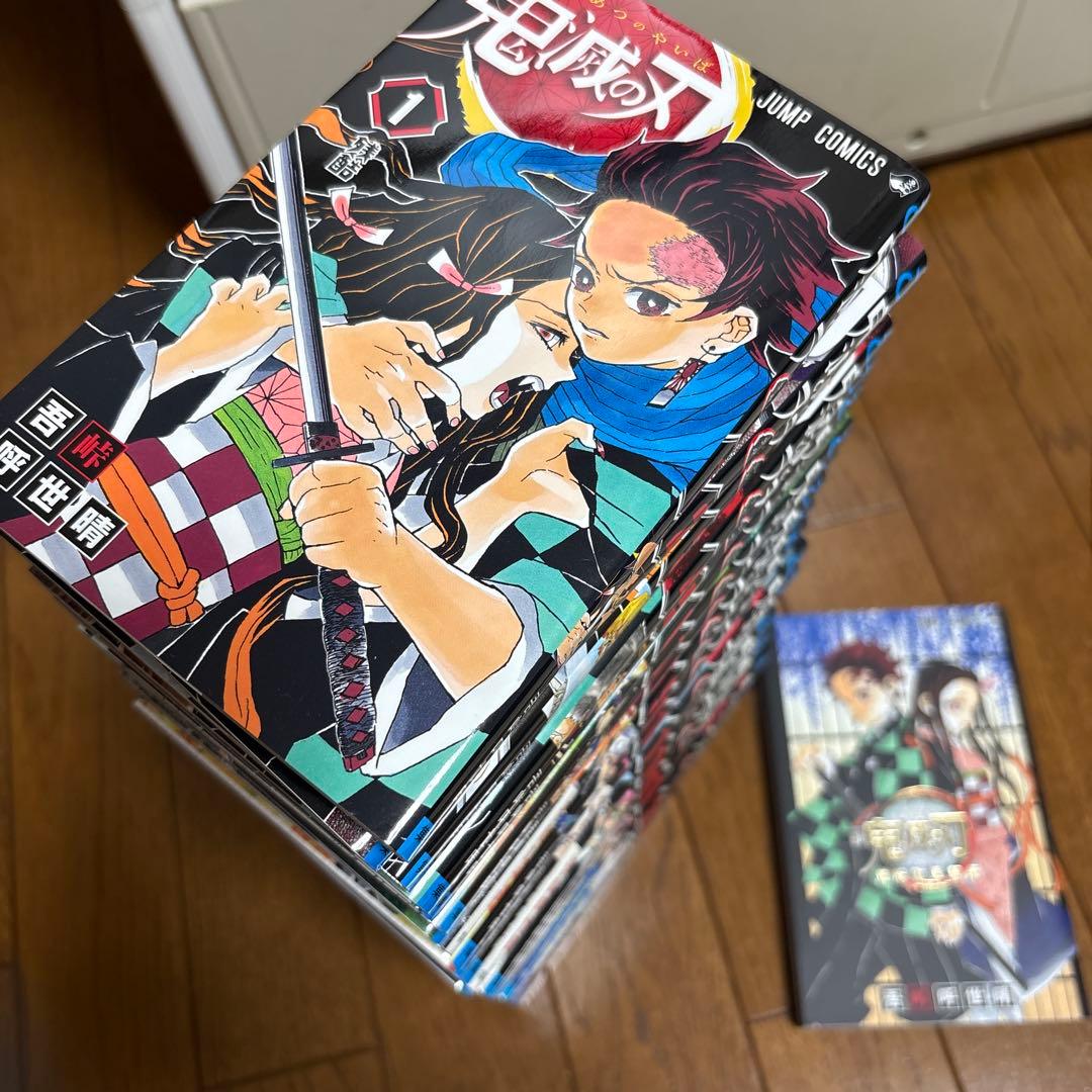 鬼滅の刃 全巻セット+公式ファンブック