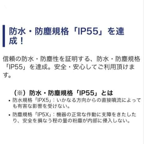 バイク用　ETC　ミツバ　BE51-Ⅱ　【903】