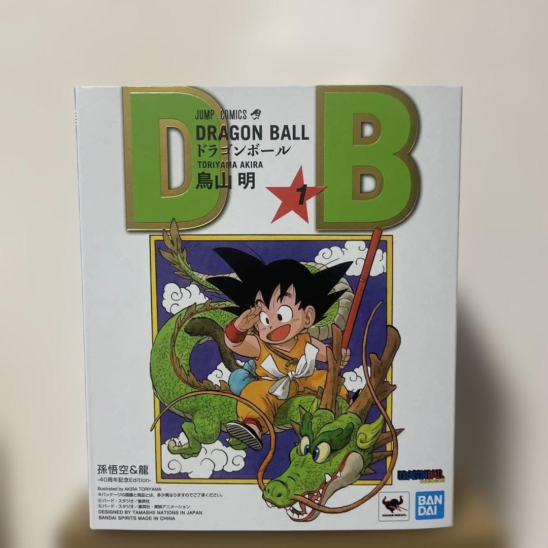 S.H.Figuarts 孫悟空＆龍-40周年記念Edition ドラゴンボール