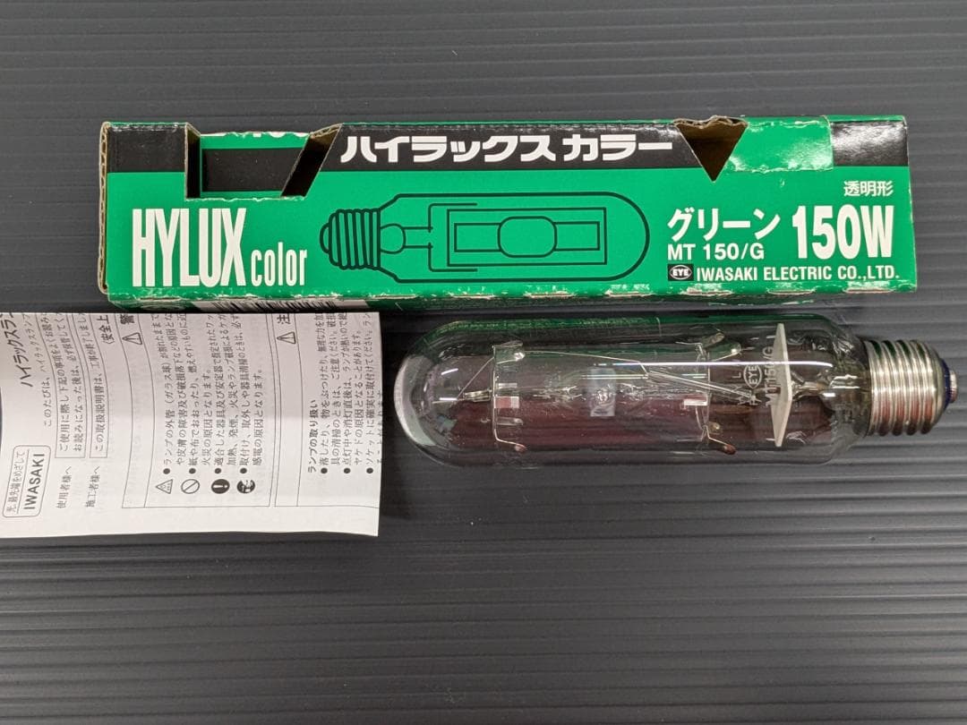 ★ピンキー★　MT150/G・M250L/VH-B　送料込