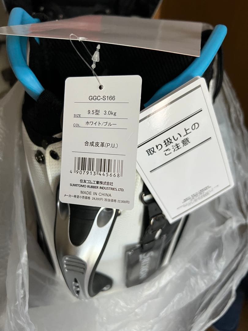 SRIXON キャディバッグ ホワイト/ブルー