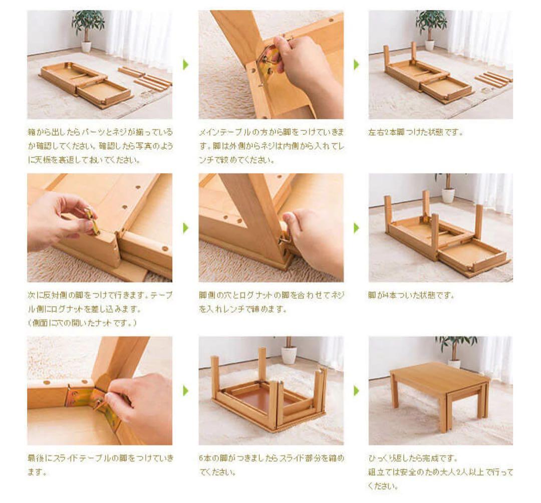 センターテーブル 伸縮センターテーブル テーブル 無段階調整 ナチュラル