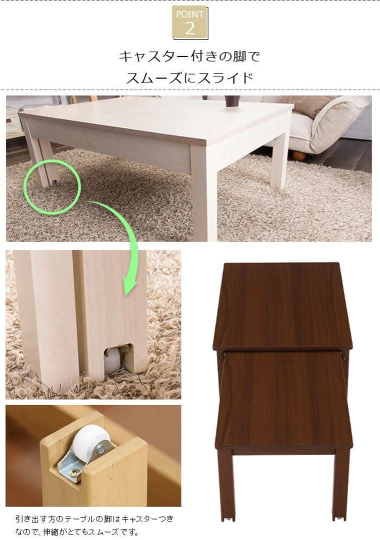 センターテーブル 伸縮センターテーブル テーブル 無段階調整 ナチュラル