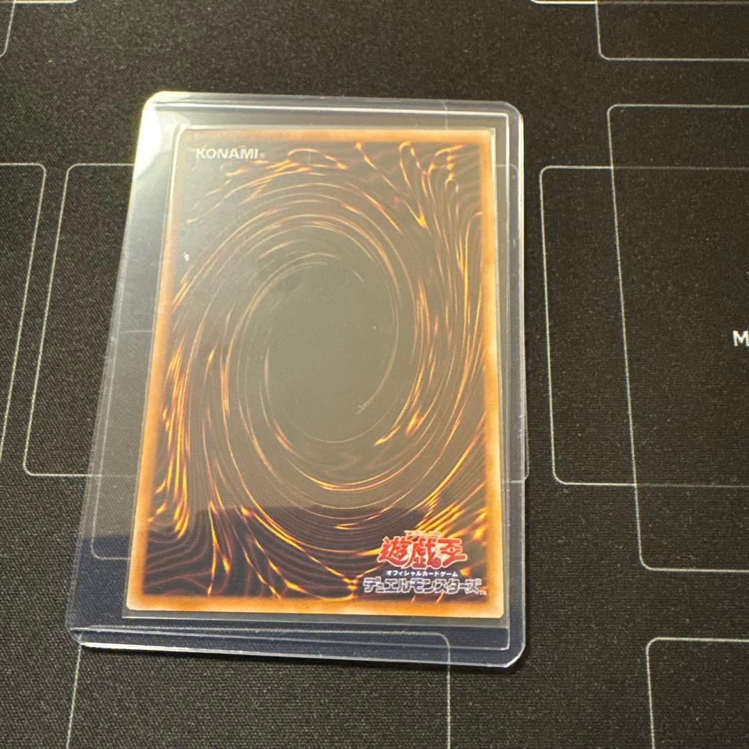 調和ノ天球竜　プリシク