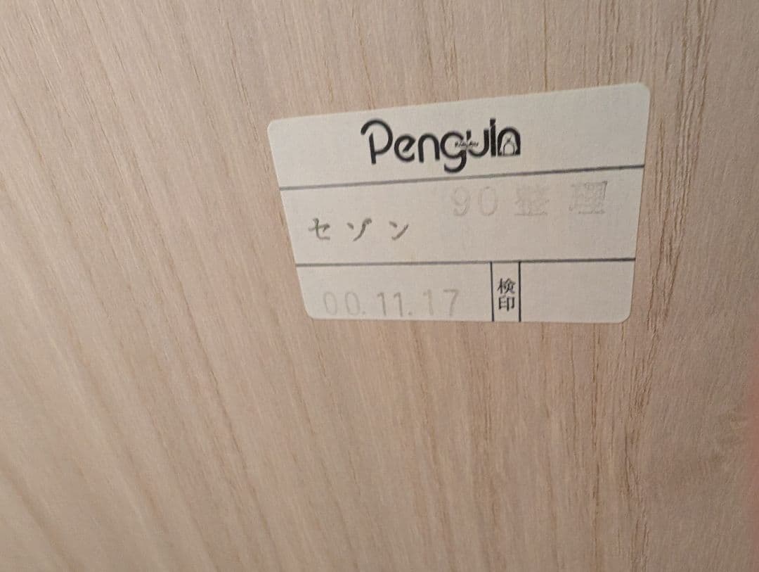 木製 タンス　衣装ケース