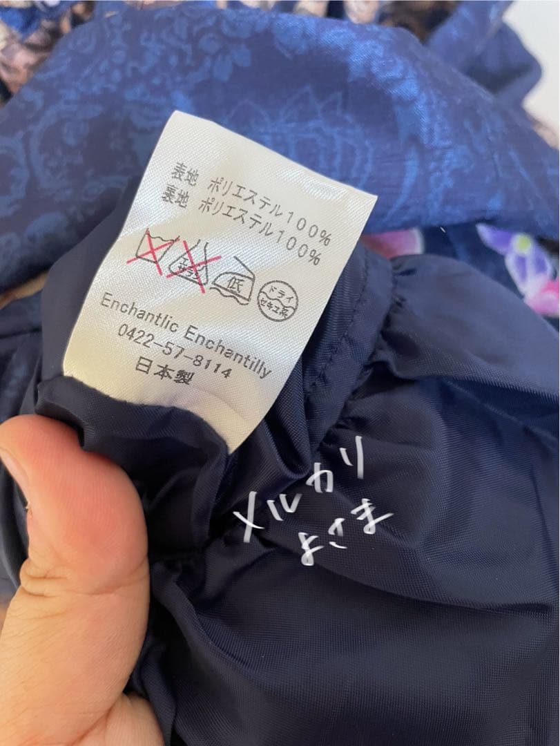 レア！新品*Enchantilly*QueenBunnyスカート＋カチューシャ