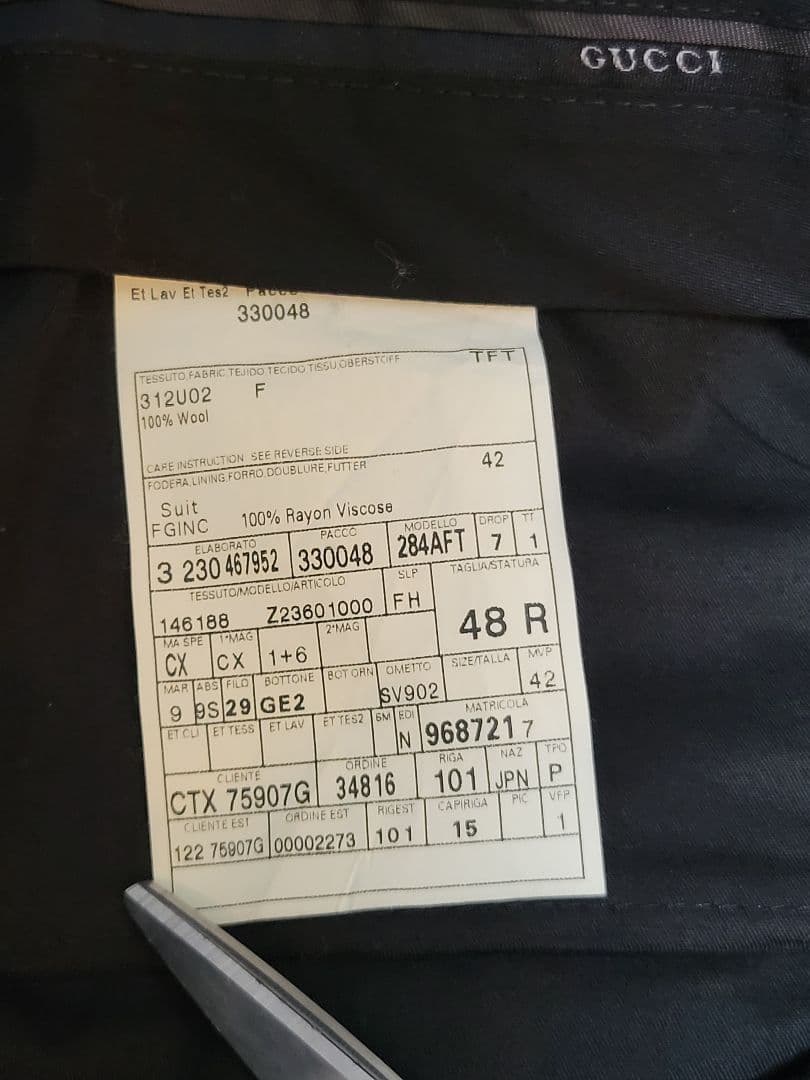 【美品】GUCCI グッチ ジャケット セットアップ ストライプ スーツ