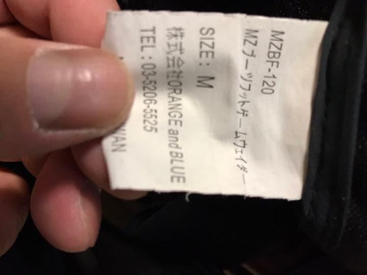 マズメウェイダー