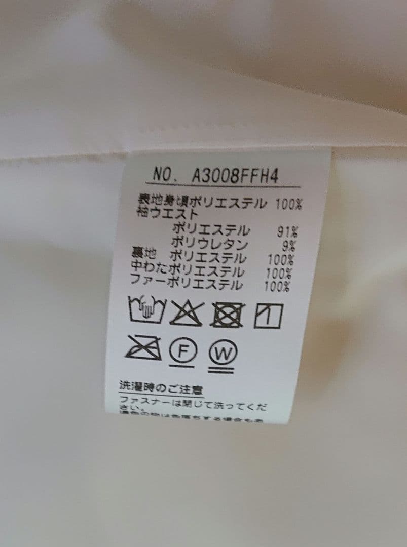 and per se フード付きワンピース M