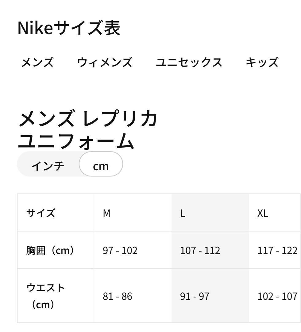 ナイキ USA Baseball ジャージ マイク トラウト WBC