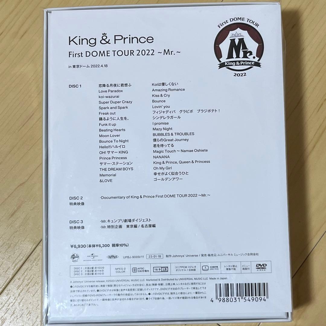 Ｋｉｎｇ＆Ｐｒｉｎｃｅfirst DOMETOUR 2022 Mr