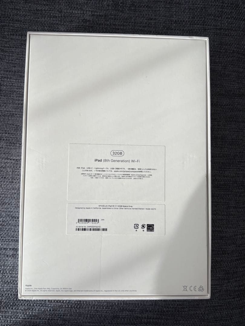 Apple iPad 第8世代 32GB Wi-Fi スペースグレイ