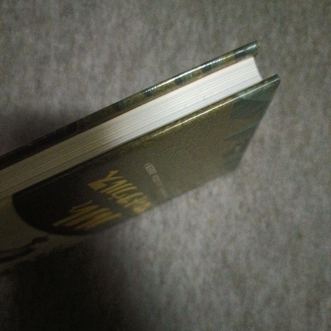 ルルとブロントサウルス