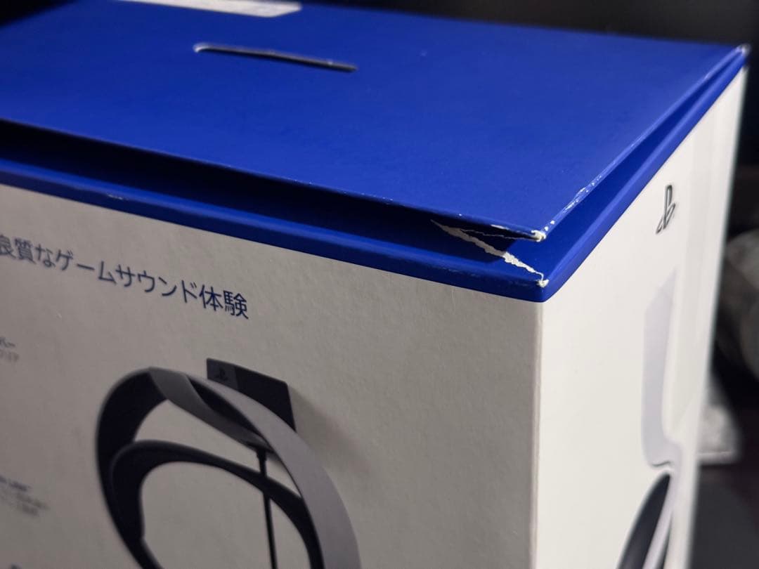 【中古】PULSE Elite ワイヤレスヘッドセット