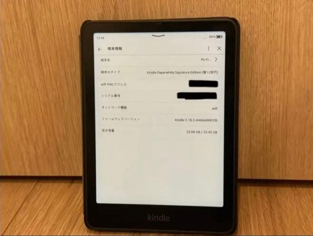 Kindle Paperwhite シグニチャーエディション 32GB ブラック