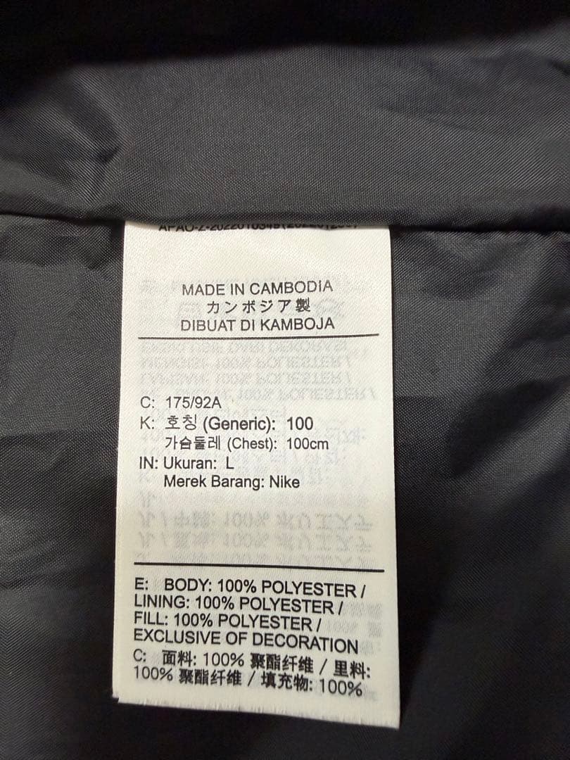 NIKE ナイキ ACDPR SDF ベンチコート ダウン ブライトン 鹿島