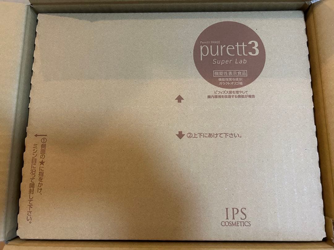 ランチュウさま専用⭐︎IPS ピュレットスリー