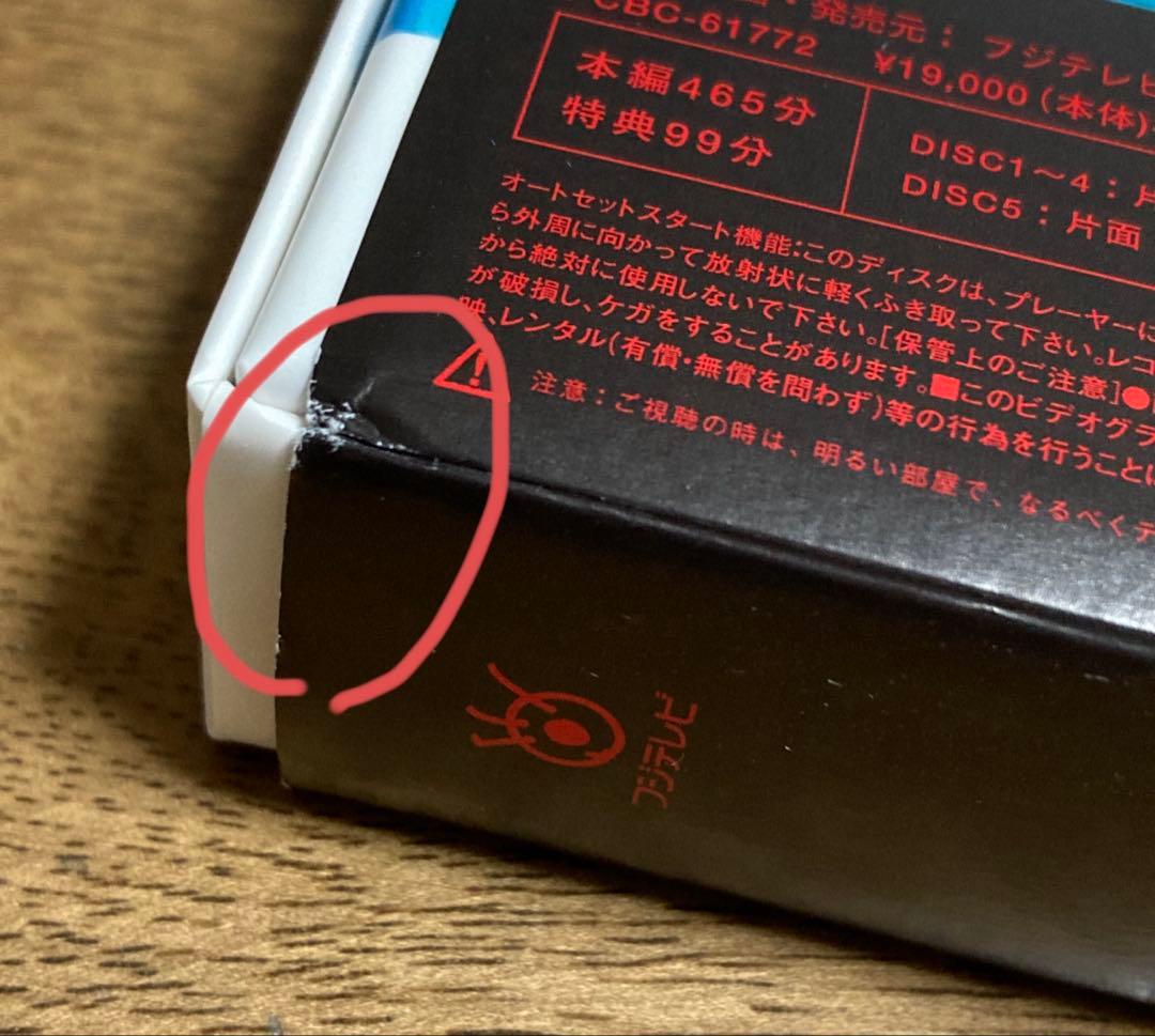 モンテ・クリスト伯　-華麗なる復讐- DVD-BOX