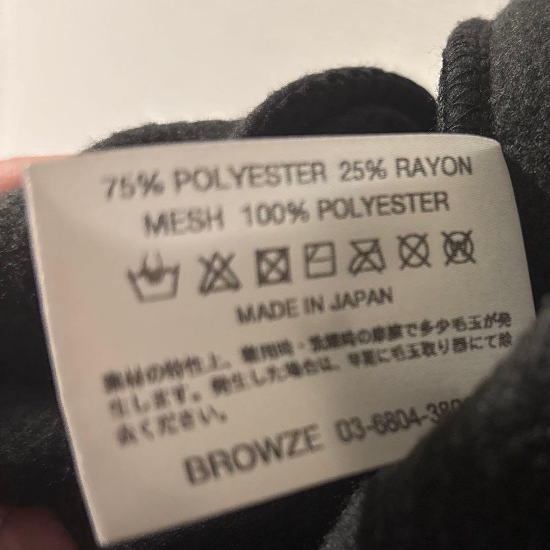 ノクタ様　ennoy エンノイ　フリース　パンツのみ　丈を詰めてます