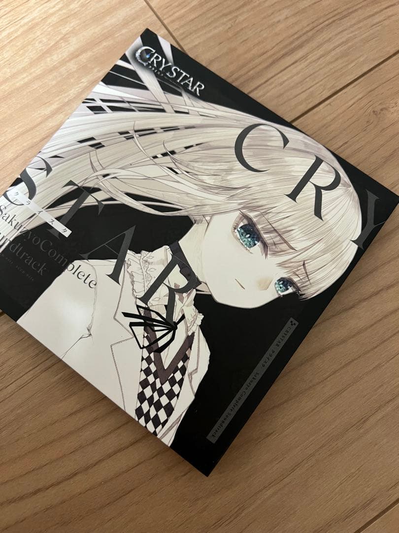 CRYSTARクライスタ Sakuzyo Complete Soundtrack