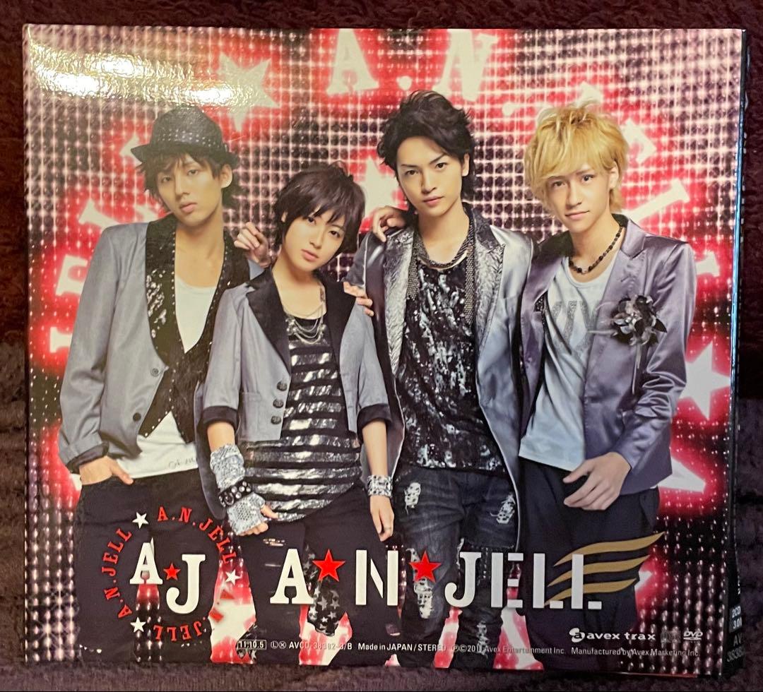 キスマイ Kis-My-Ft2 CDグッズ 大量 まとめ売り　＋ Man