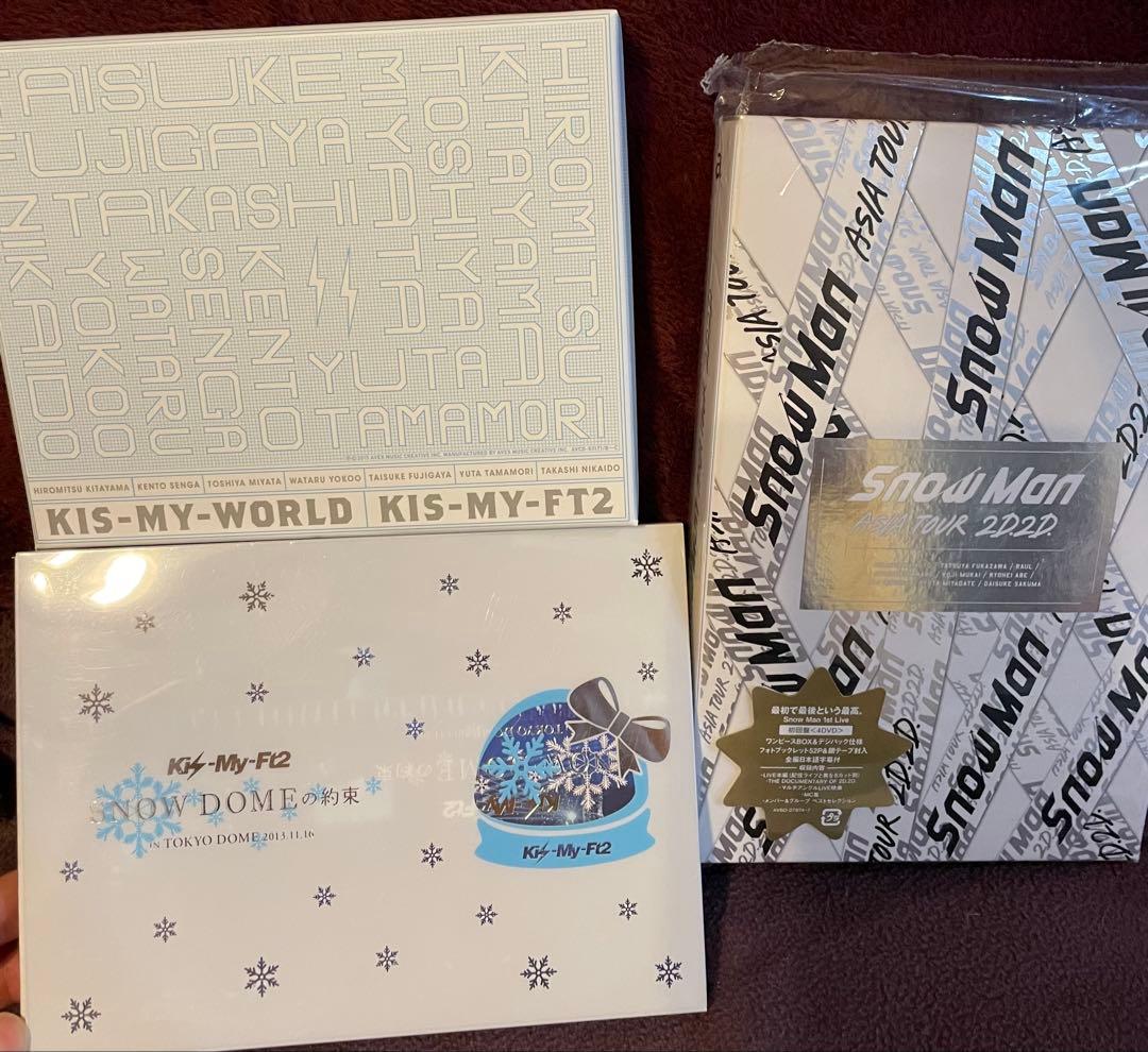 キスマイ Kis-My-Ft2 CDグッズ 大量 まとめ売り　＋ Man