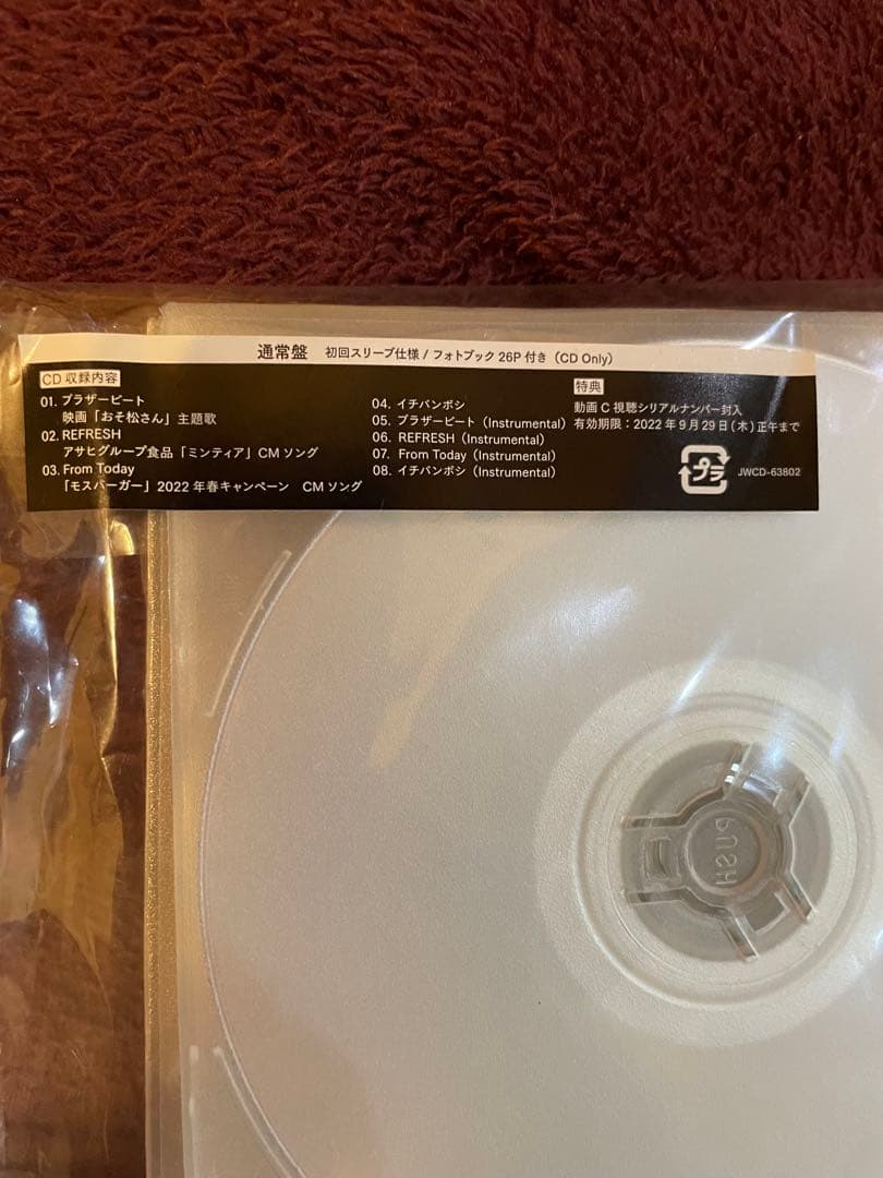 キスマイ Kis-My-Ft2 CDグッズ 大量 まとめ売り　＋ Man