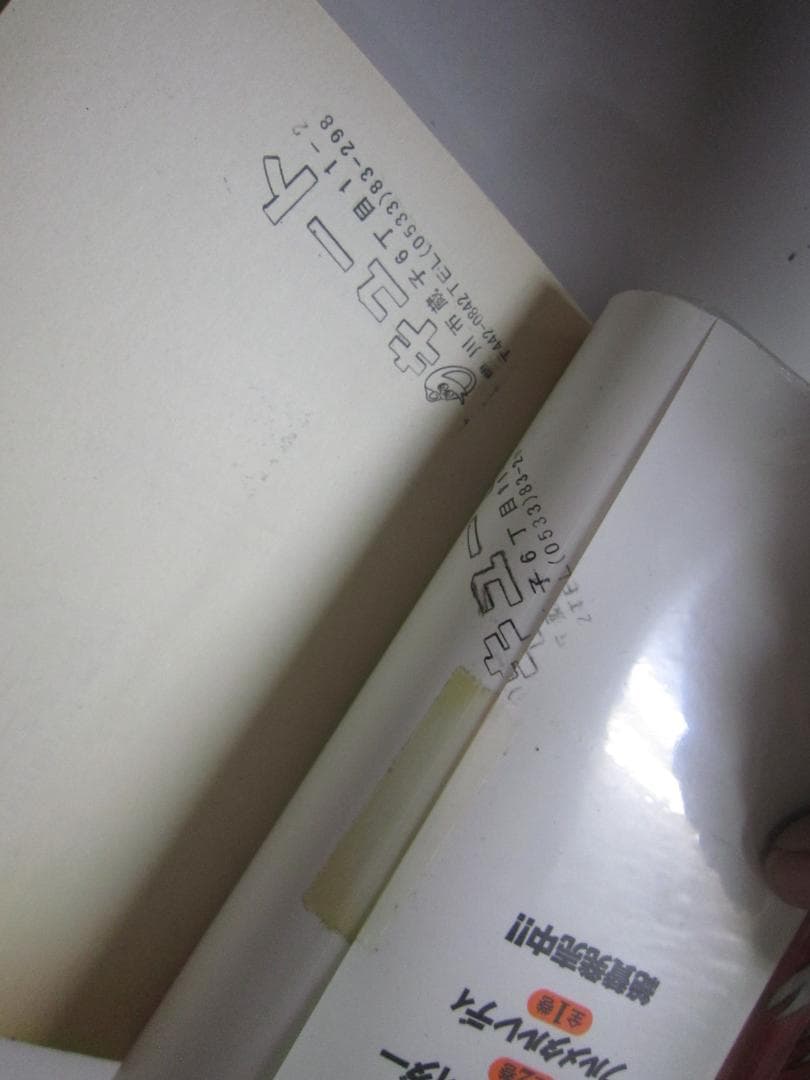 送料込み　キューティーハニー天女伝説 1-9巻セット 永井 豪