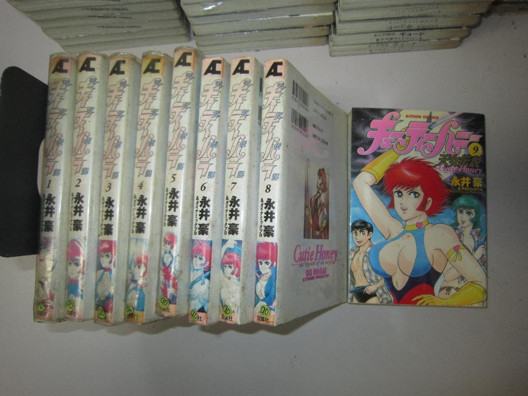 送料込み　キューティーハニー天女伝説 1-9巻セット 永井 豪