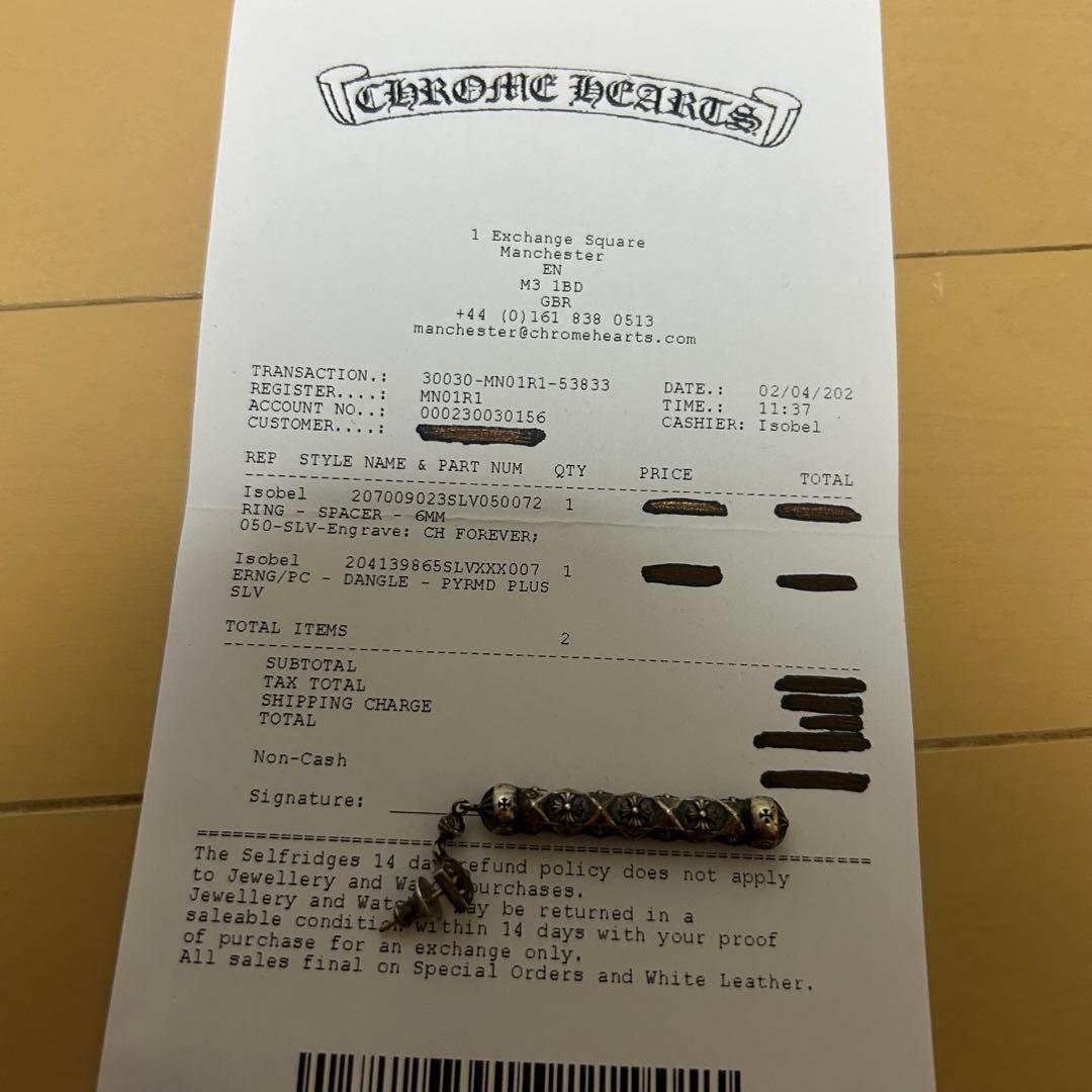 【CHROME HEARTS(クロムハーツ)】ダングルピラミッドプラスピアス