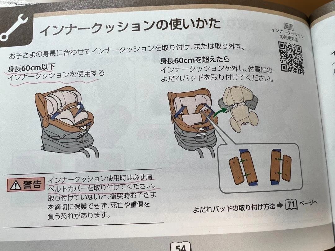 【ミモザ。。♪ 】AILEBEBE ネイビー 回転式チャイルドシート