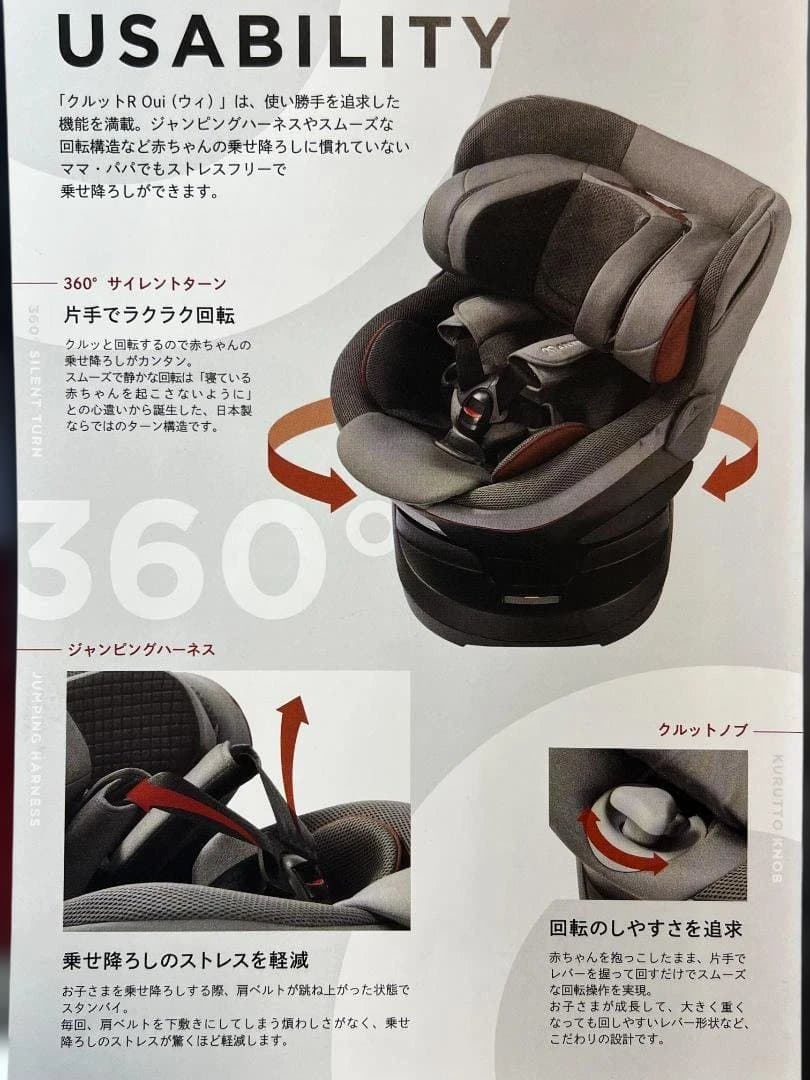 【ミモザ。。♪ 】AILEBEBE ネイビー 回転式チャイルドシート