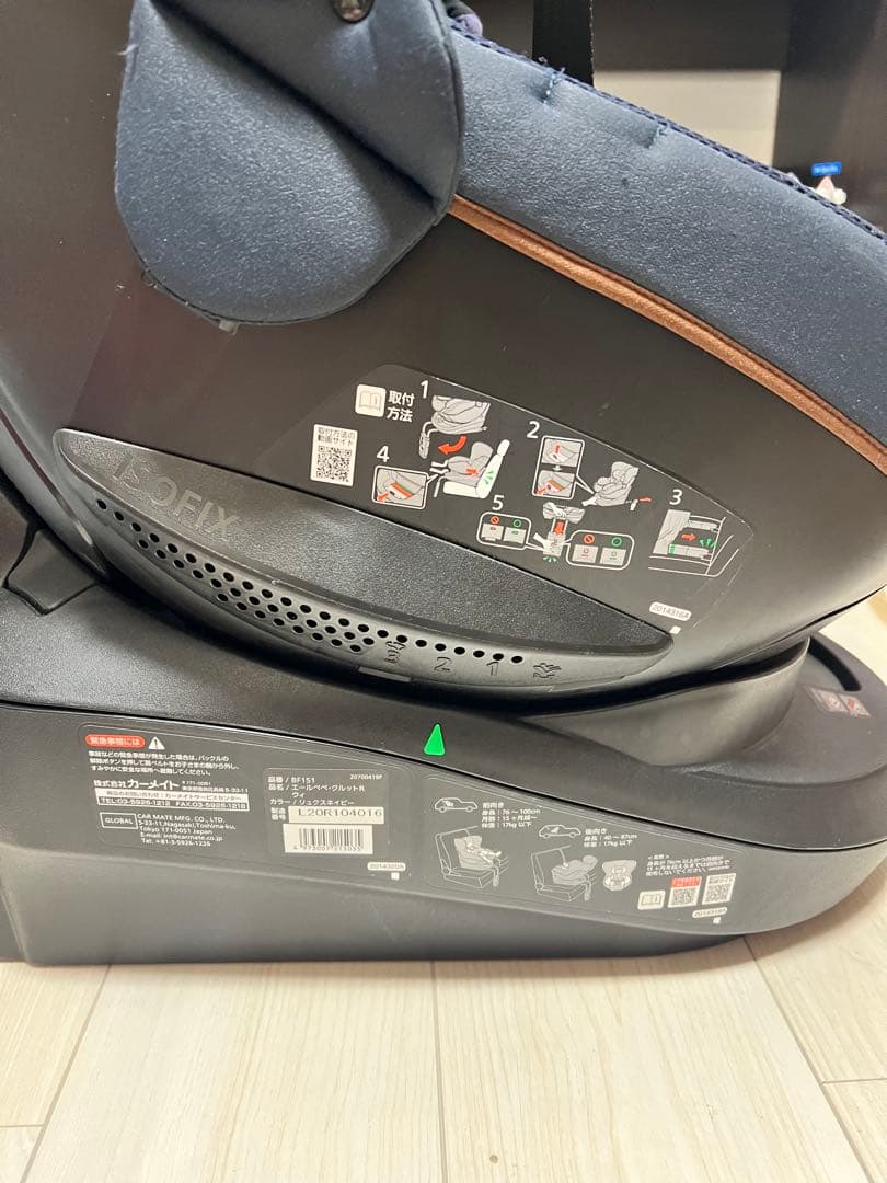 【ミモザ。。♪ 】AILEBEBE ネイビー 回転式チャイルドシート