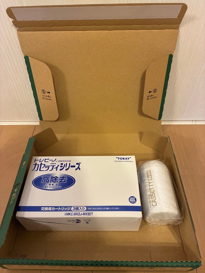 トレビーノ　TORAY カセットティ MX600 4個