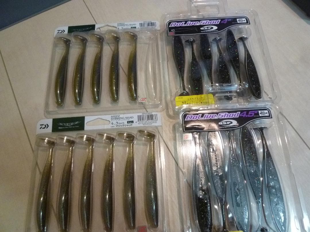 エバーグリーン　ダイワその他セット