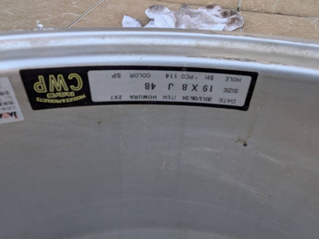 RS0927さん専用　レイズ ホムラ 19インチ　8J 48　1本目