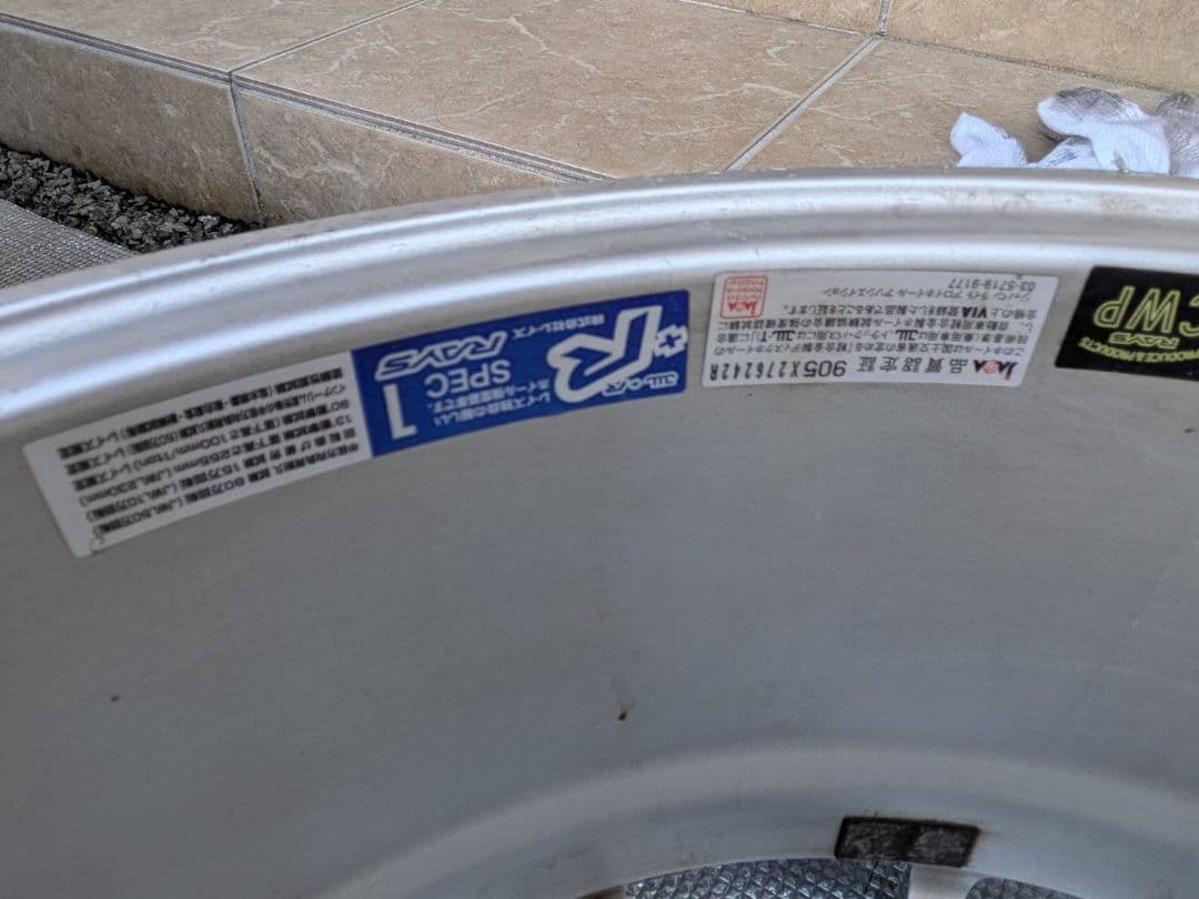 RS0927さん専用　レイズ ホムラ 19インチ　8J 48　1本目