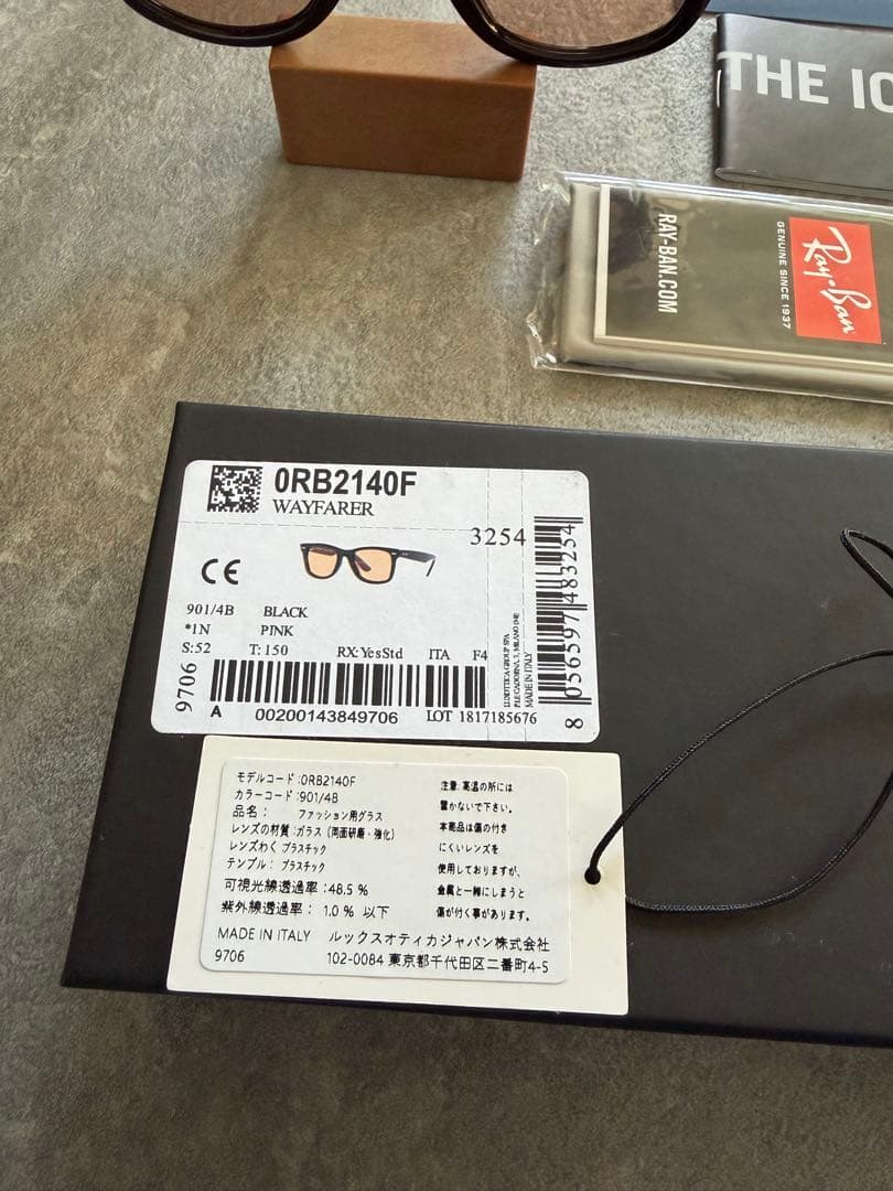 Ray banレイバン×木村拓哉 コラボ　サングラス RB2140-F 901