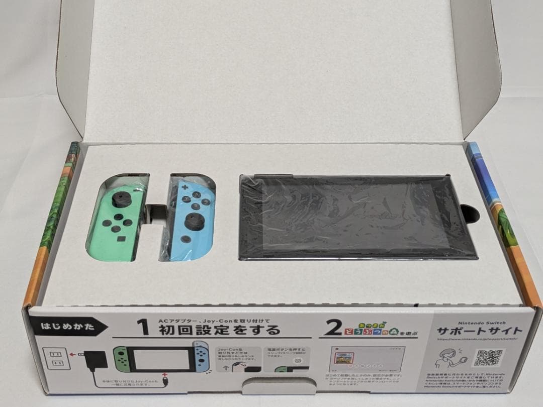 【美品】どうぶつの森デザインNintendo Switch本体 バッテリー強化版