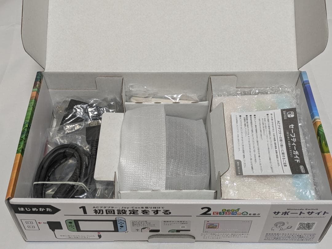 【美品】どうぶつの森デザインNintendo Switch本体 バッテリー強化版