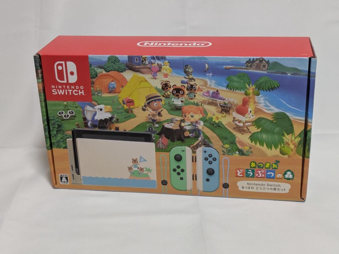 【美品】どうぶつの森デザインNintendo Switch本体 バッテリー強化版
