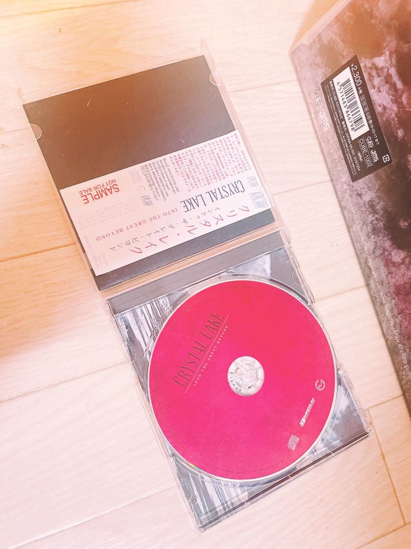 crystal lake レコード CDまとめ売り