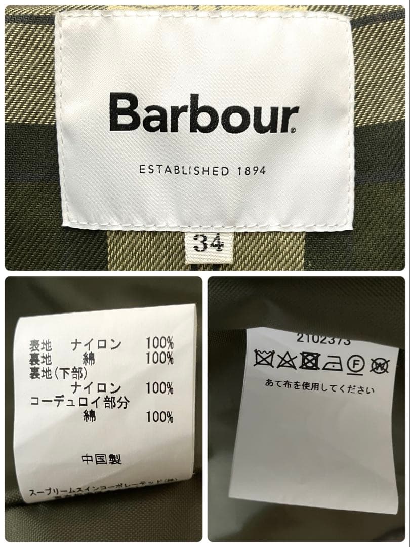 Barbour ジャーナルスタンダードレリューム 別注 BURGHLEY 34