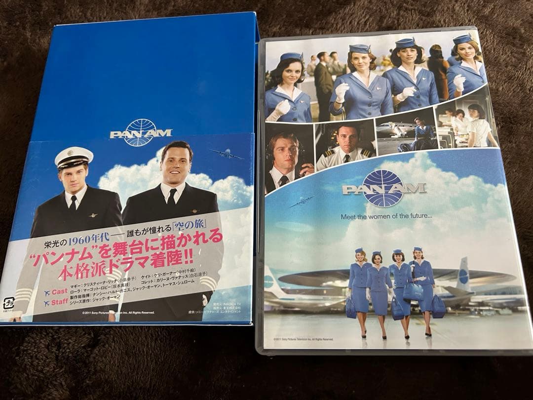 パンナム　PAN AM