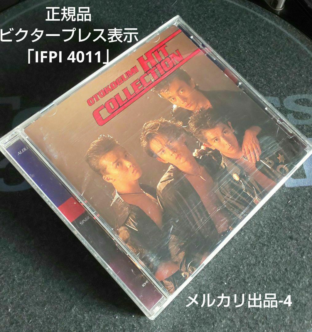 男闘呼組/ヒット・コレクション 正規品ビクタープレス表示「IFPI 4011」