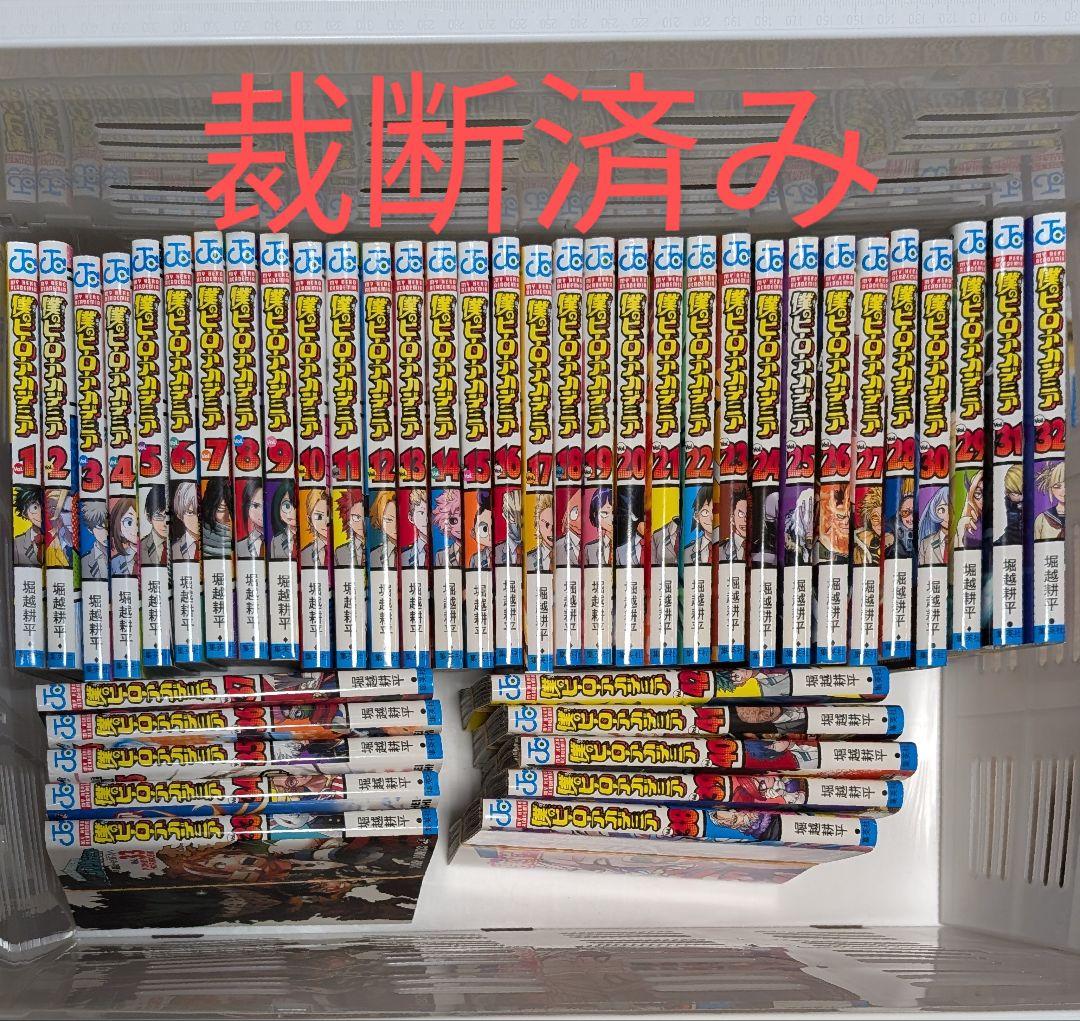 ※裁断済み 【海が好き】 ※裁断済