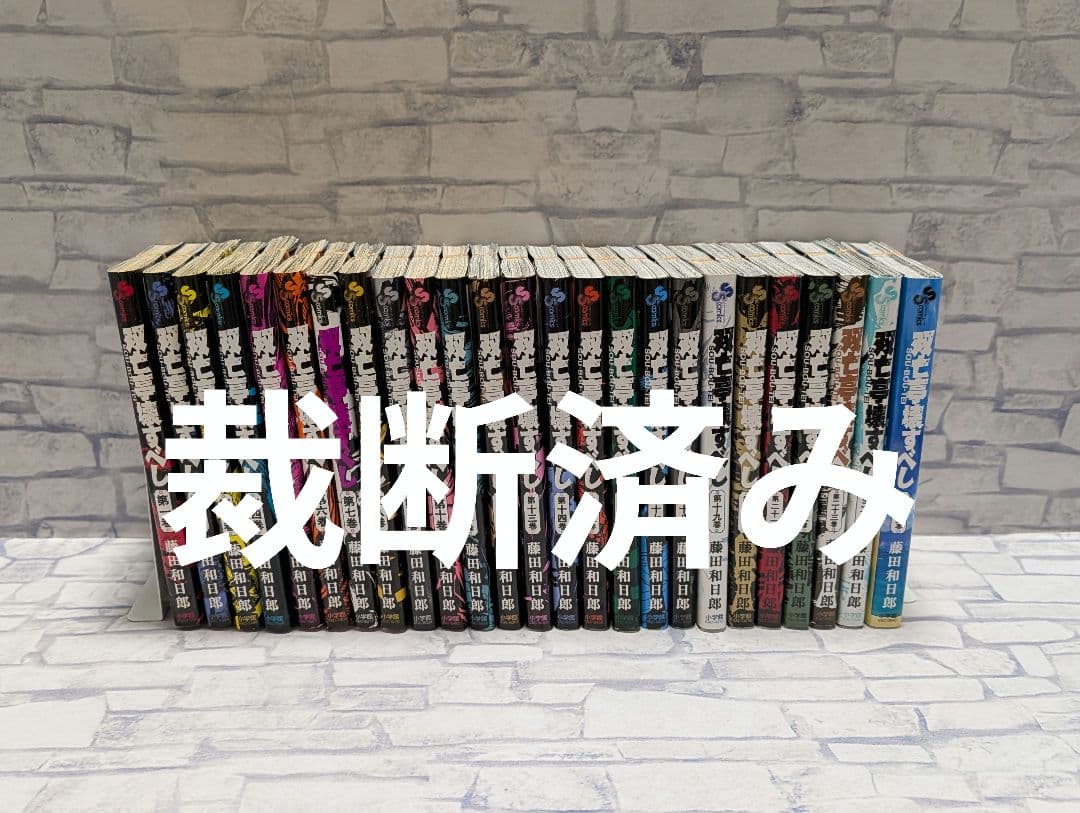 ※裁断済み 【海が好き】 ※裁断済